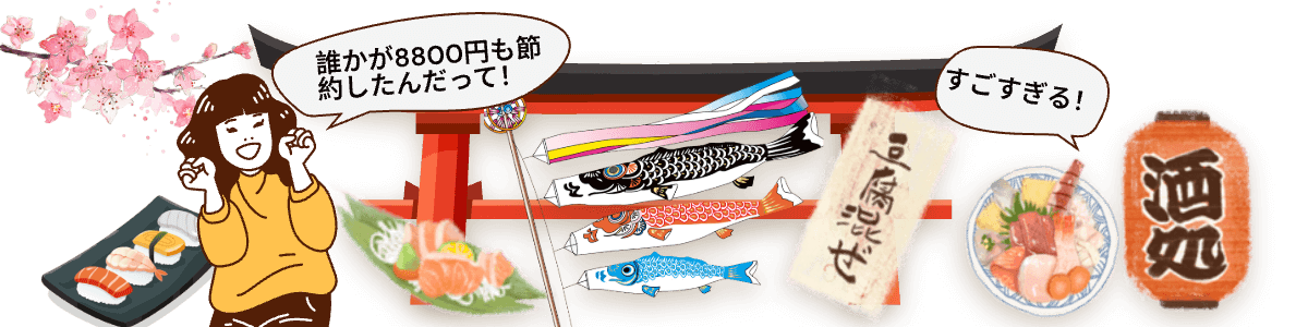 Bird decoration